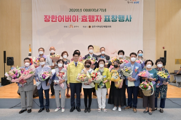 장한어버이 효행자 표창 모습