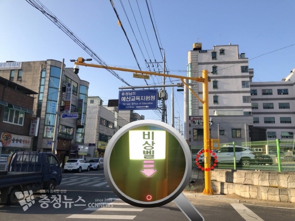 다기능 비상벨 모습