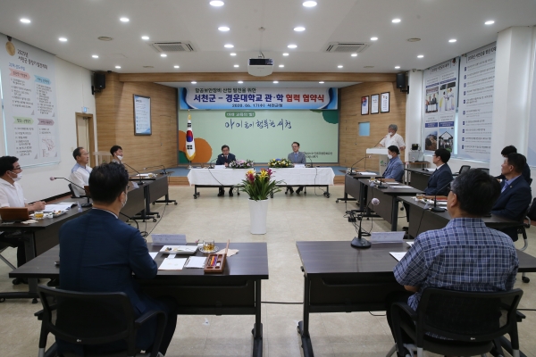 항공보안장비 산업발전 위한 업무 협약식 개최 모습