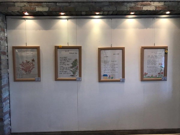 상상마당 시화전시