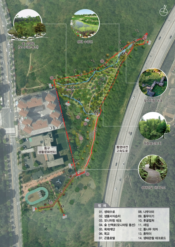 가오근린공원 도심형 생태플랫폼 조성도