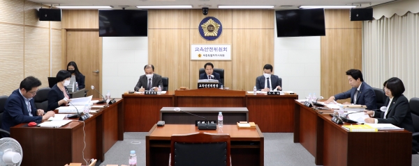 제62회 정례회 교육안전위원회 회의