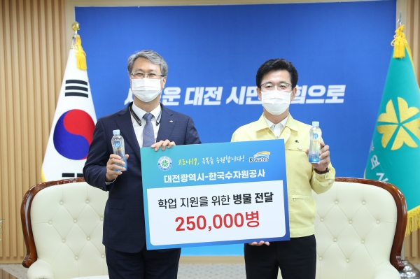 학업 지원용 병물 전달식