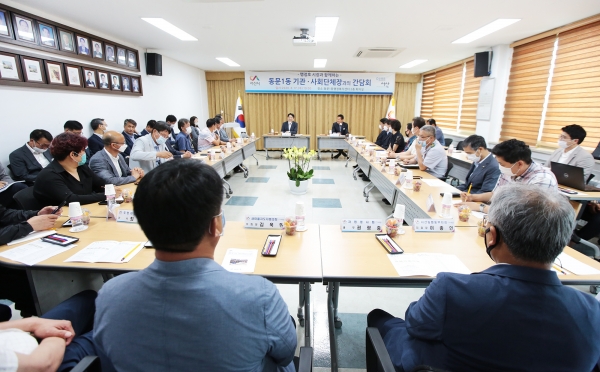 맹정호 서산시장이 지난 17일 동문1동 행정복지센터에서 열린 기관·사회단체장과의 간담회에서 시정 추진 방향에 대해 밝히고 있다