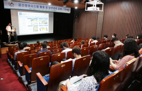 지난 17일 서산문화회관에서 열린 공간정보시스템 활용 및 보안관리 교육 모습