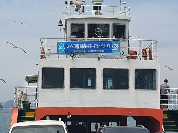 여객선 합동점검 모습