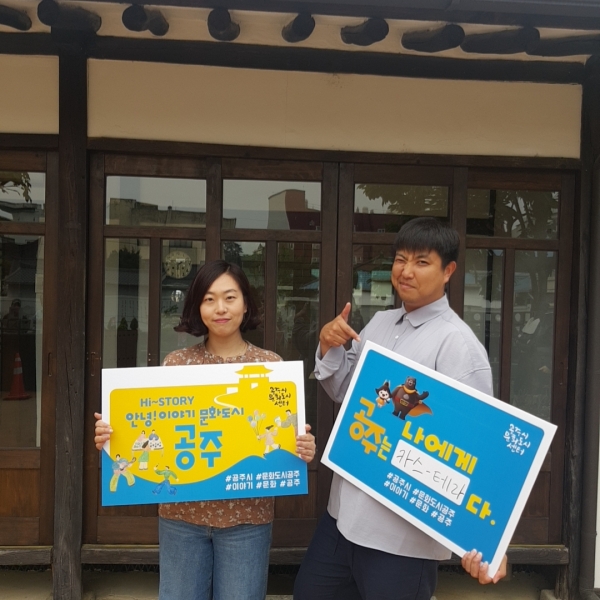 문화도시 챌린지 이벤트