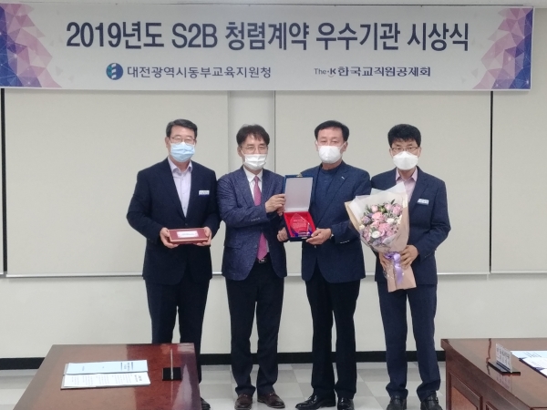 동부교육지원청, ‘청렴계약 우수기관’ 3년 연속 수상