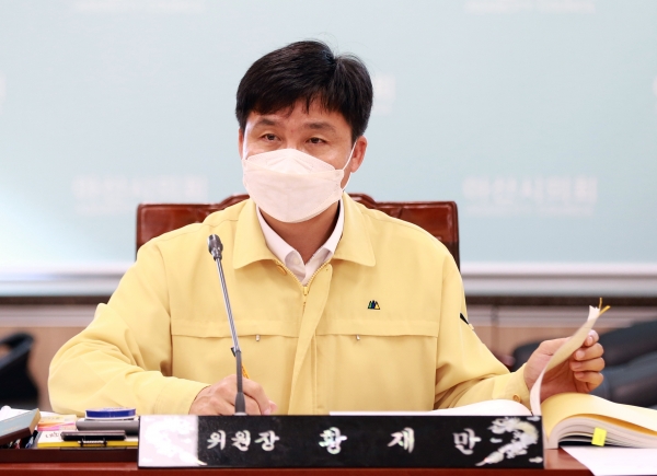 황재만 아산시의원