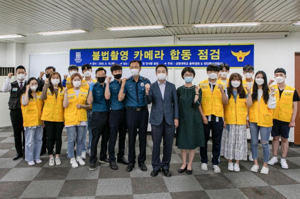 다중시설 불법촬영 단체사진설명: 강태현 총학생회장(첫줄 오른쪽에서 세 번째), 전정미 학생경력개발처장(첫줄 오른쪽에서 네 번째), 김기봉 천안캠퍼스 부총장(첫줄 오른쪽에서 다섯 번째), 동남경찰서 생활안전과 권회석경감(첫줄 오른쪽에서 여섯 번째)