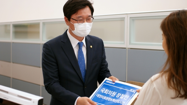 장철민 의원이 1호 법안을 제출하고 있는 모습.