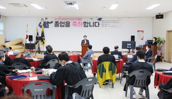 '제2기 도시재생대학' 졸업식 사진