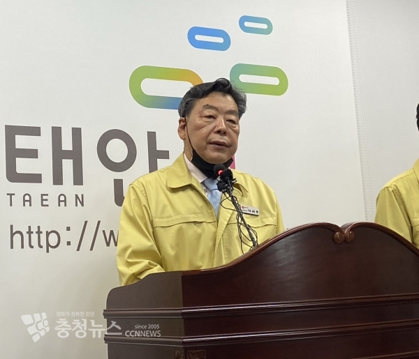 가세로 태안군수가 19일 긴급 브리핑을 하고 있다.