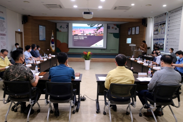 춘장대해수욕장협의회 개최 모습