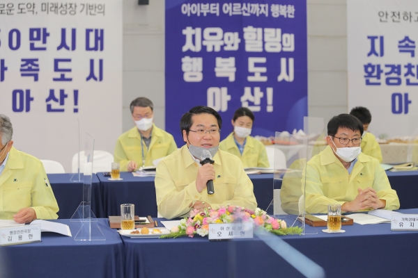 제11차 천안아산생활권행정협의회 개최 모습