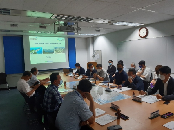 보령~대전~보은 고속도로 건설 타당성 평가 용역 최종보고회 장면
