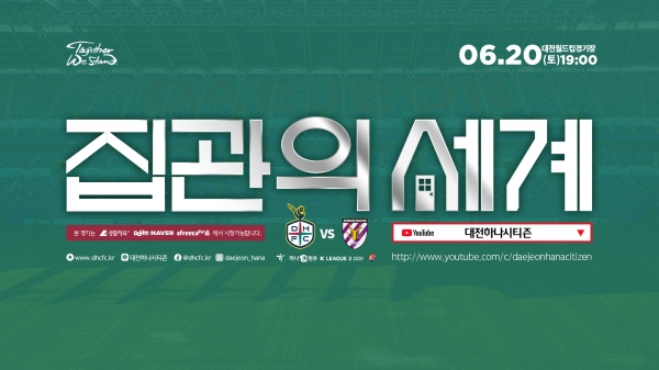 유튜브라이브2.