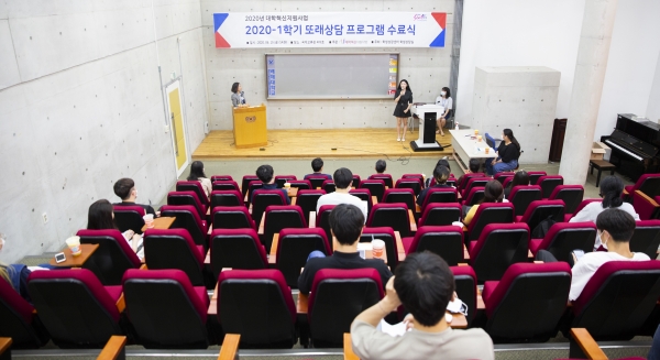 또래상담자로 활동한 이선영(경영학과)학생이 소감을 발표하고 있다