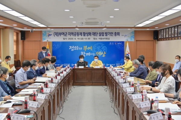 발기인 총회 장면