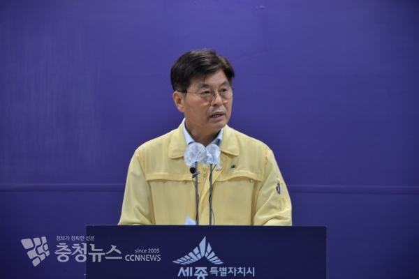 브리핑 하는 이춘희 세종시장 / 충청뉴스 최형순 기자