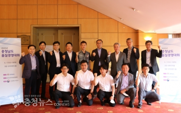 청남도 품질경영대회에 참가한 서부발전 태안발전본부 품질분임조와관계자들