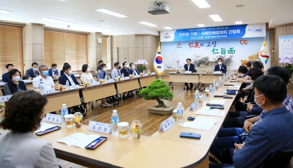 지난 22일 인지면 행정복지센터에서 열린 인지면 기관·사회단체장과의 간담회