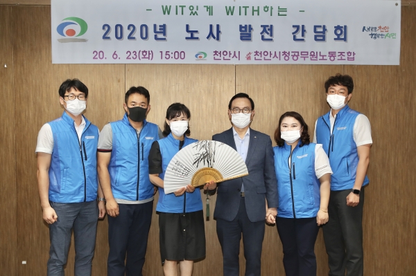 공무원노사 섞어 발전 간담회