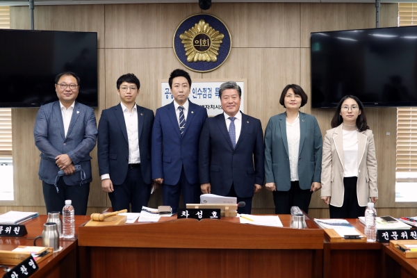 세종시의회 제3기 공공시설물 인수점검 특별위원회