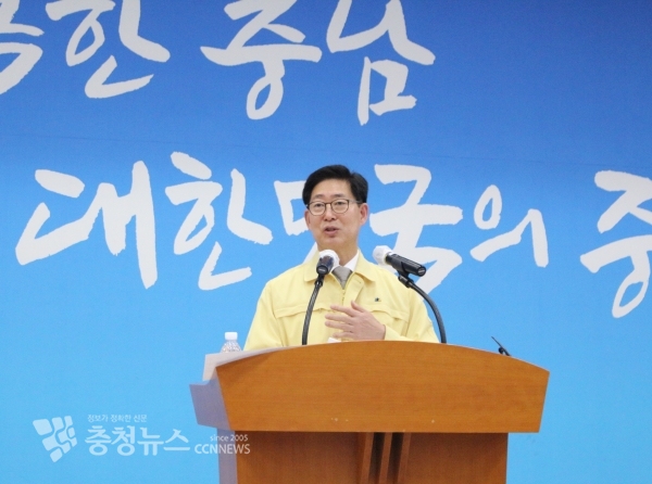 양승조 지사가 23일 취임 2주년 기자회견에서