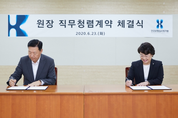 김선민 신임 심사평가원장 직무청렴계약 체결