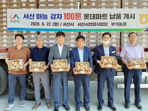 2020년 롯데마트 첫 납품 기념 사진