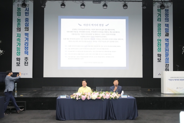 공동위원장으로 선출된 신성철 농업경영인 충남도 연합회 부회장이 발언하고 있다.