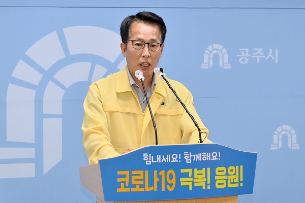 제83차 정례브리핑 (오동기 시민안전과장 브리핑 모습)