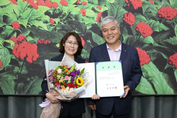 지난 23일 금산군청 다용도 회의실에서 진행된 임용장 수여식