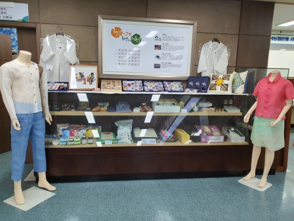 내달 3일까지 군청 민원봉사과에 한산모시 제품 소규모 전시회 진행