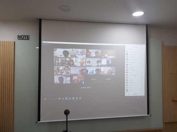 한국서부발전「WP-코디30」화상 사업설명회에 중소기업 관계자 26명이 참석하였다.