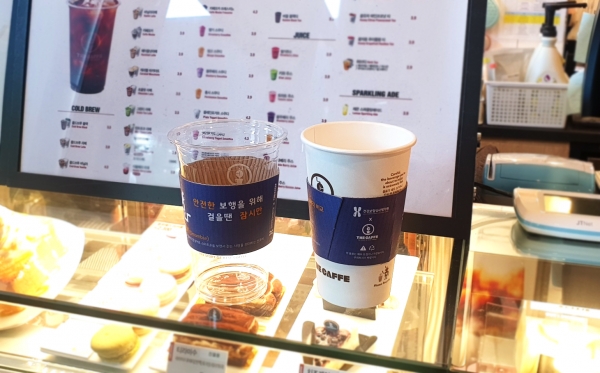 코로나19 위기 속 비대면 지역 안전 활동 전개