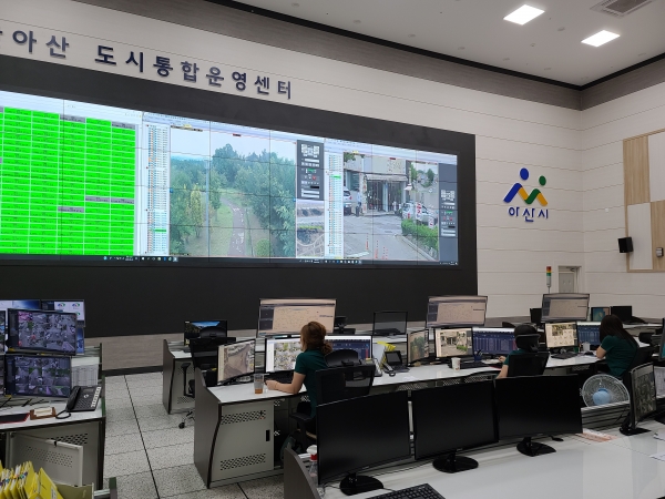 아산 도시통합운영센터