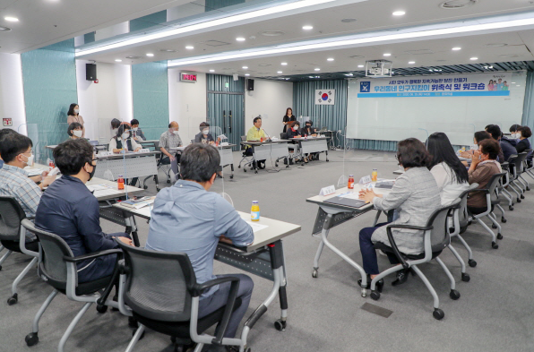 ‘우리동네 인구지킴이’ 위촉식 개최 모습