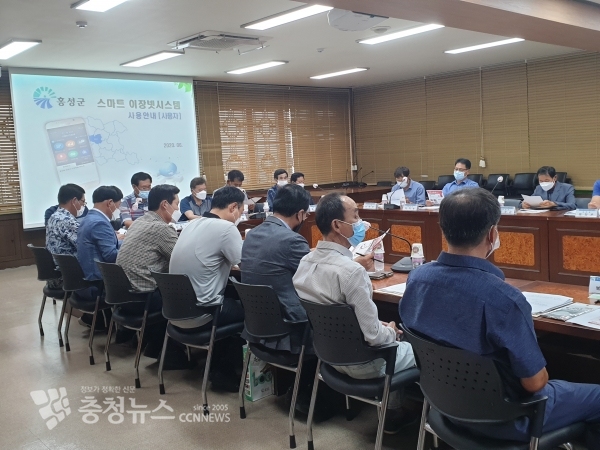 스마트 이장넷 설명회 현장