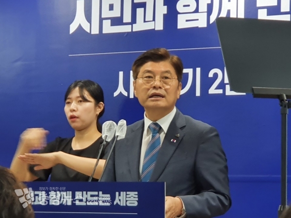 브리핑 하는 이춘희 세종시장 / 충청뉴스 최형순 기자