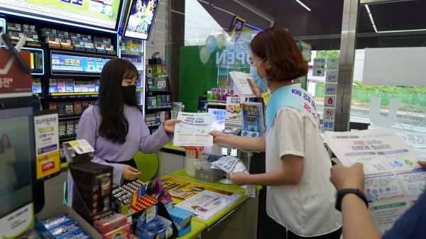 생활 속 거리두기 캠페인 모습