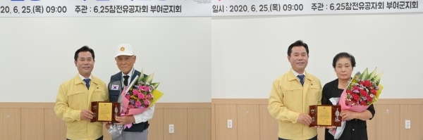 유공자 표창 모습