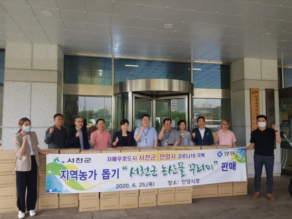 ‘지역 농가 돕기’ 자매우호도시에 농산물 꾸러미 판매