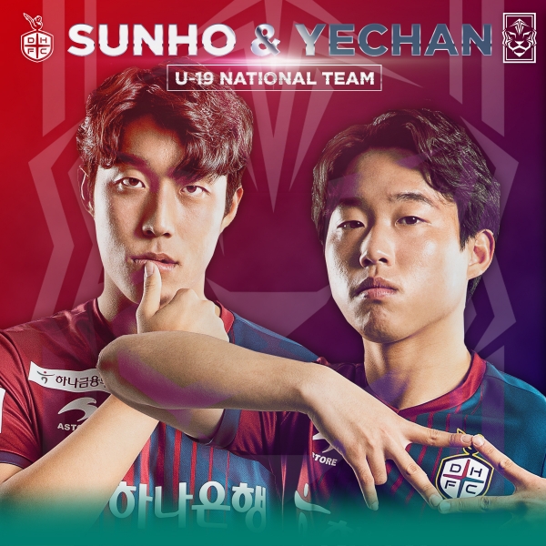 박예찬, 김선호 대표팀 선발