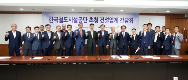 김상균 이사장(좌측 10번째) 및 김상수 대한건설협회장(좌측 11번째)이 25일(목) 대한건설협회에서 대한건설협회 회원사와 간담회를 시행하고 기념촬영을 하고 있다.