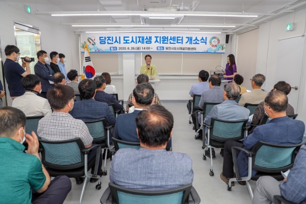 도시재생지원센터 개소식에서 김홍장 당진시장 인사말 모습