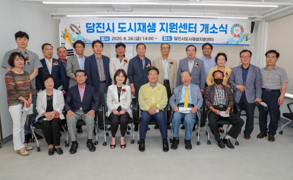 도시재생지원센터 개소식 기념 단체사진