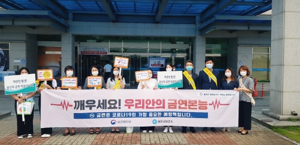 25일 오후 5시 당진종합병원에서 금연캠페인 실시 장면