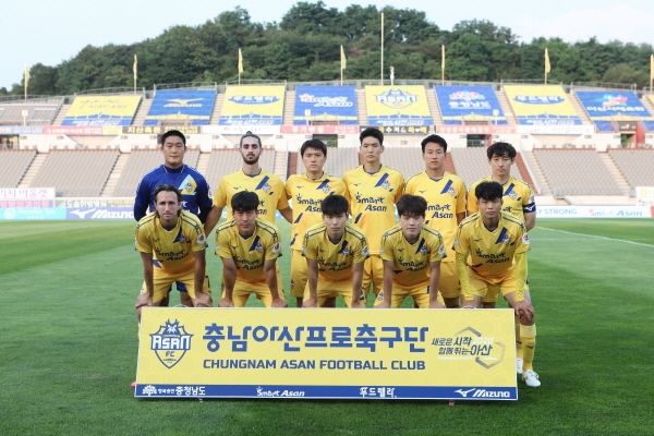 충남아산프로축구단 모습